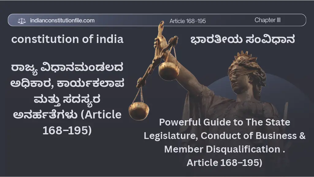 The State Legislature, Conduct of Business & Member Disqualification Article 168–195